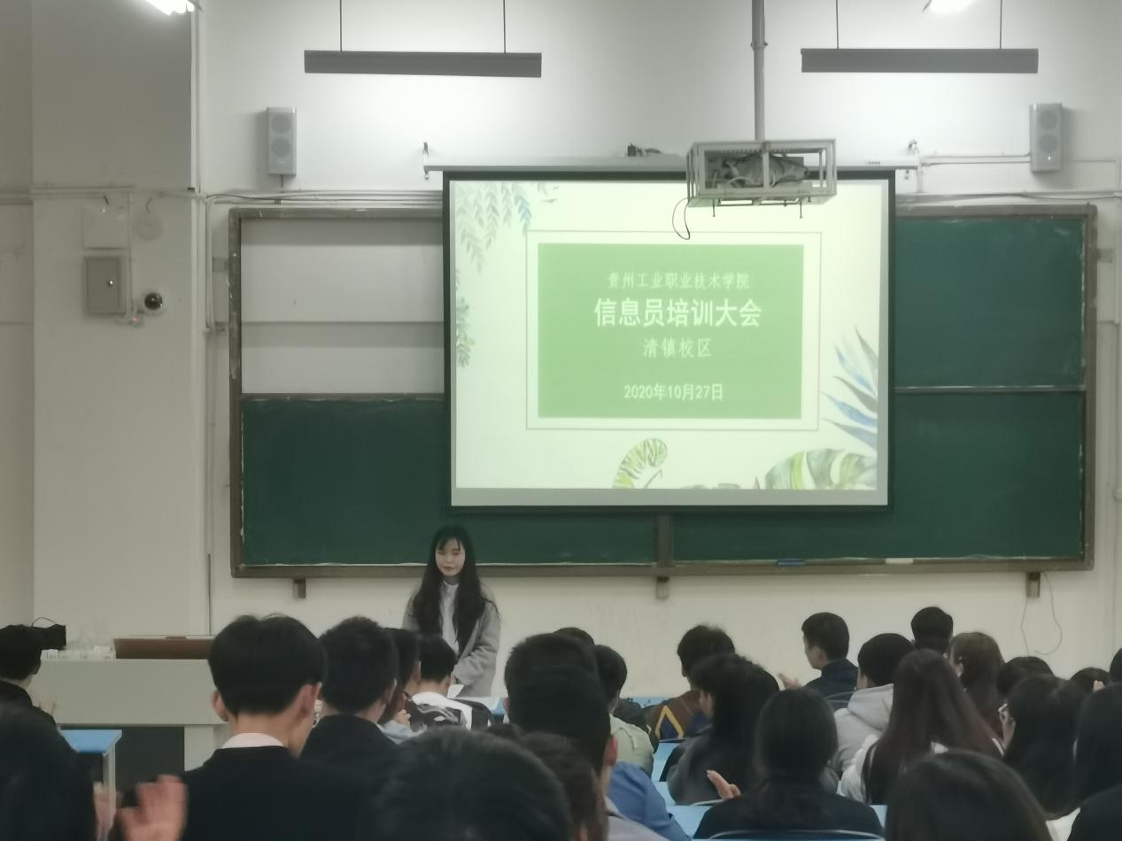 说明: 学生代表讲话