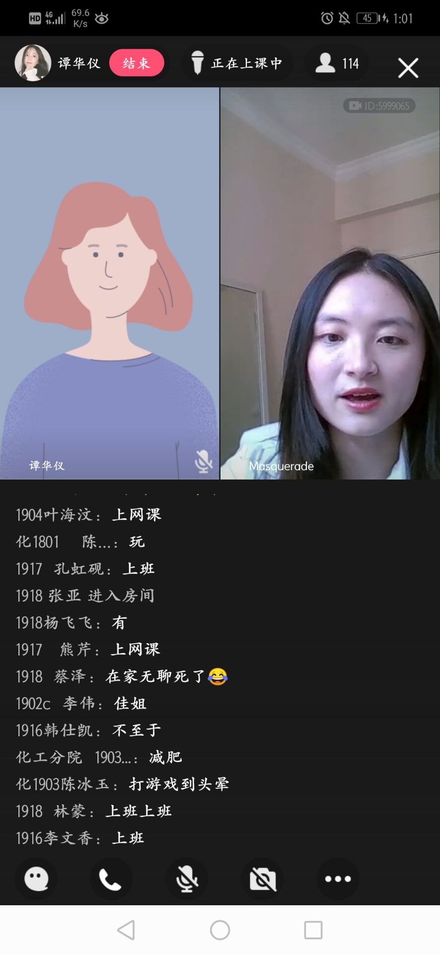 李佳团课