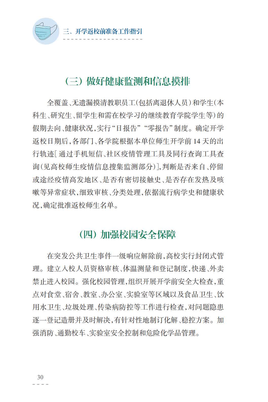 图片包含 文字描述已自动生成
