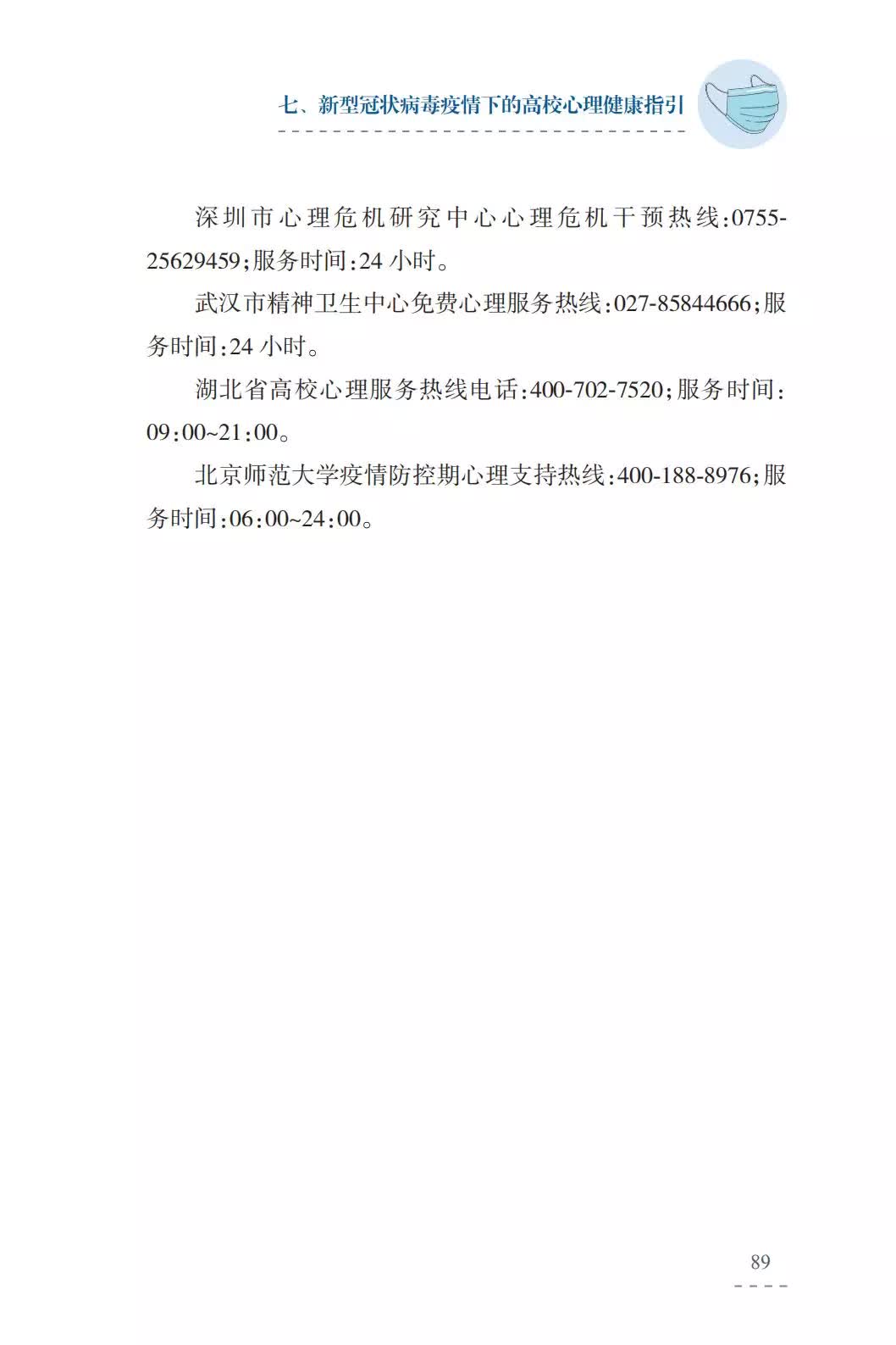 图片包含 文字描述已自动生成
