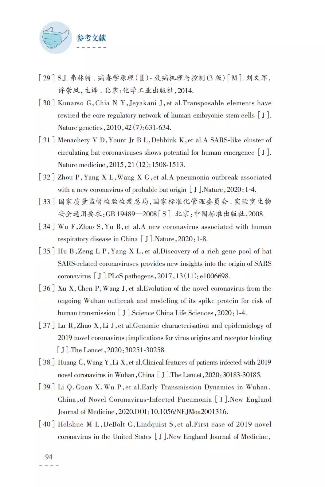 图片包含 屏幕截图描述已自动生成