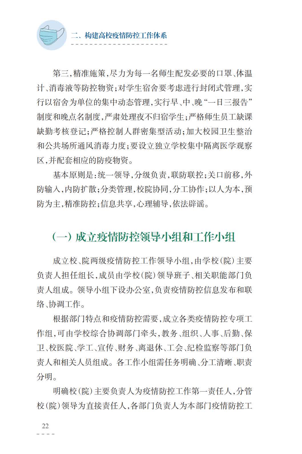 图片包含 屏幕截图, 文字描述已自动生成
