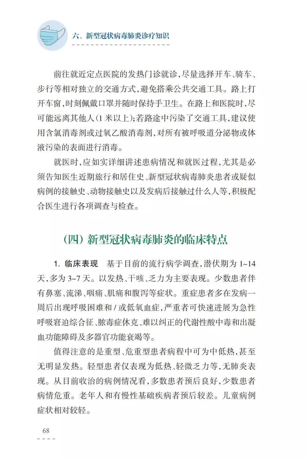 图片包含 文字, 屏幕截图描述已自动生成