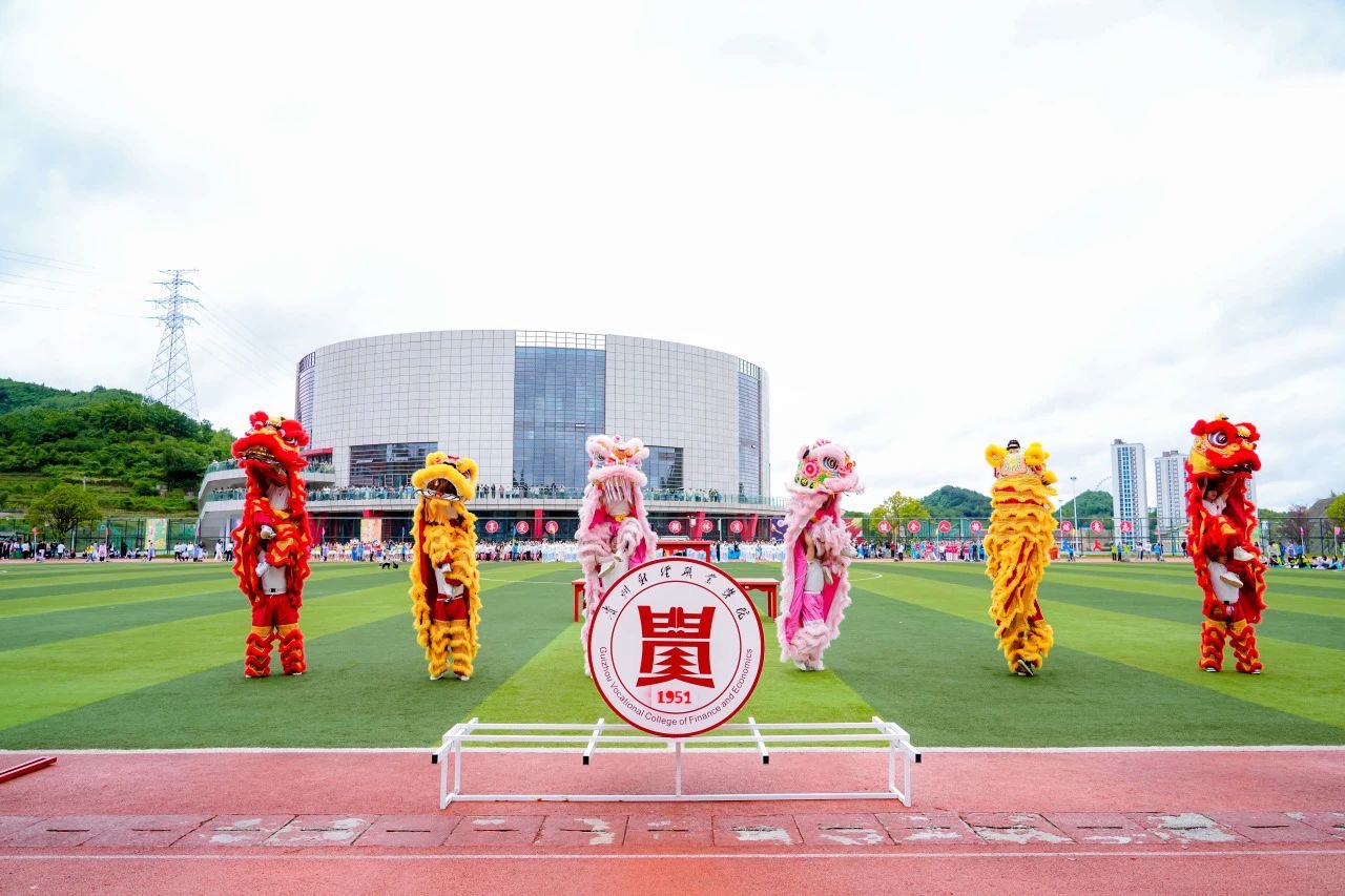 感谢信|贵州财经职业学院致学院感谢信