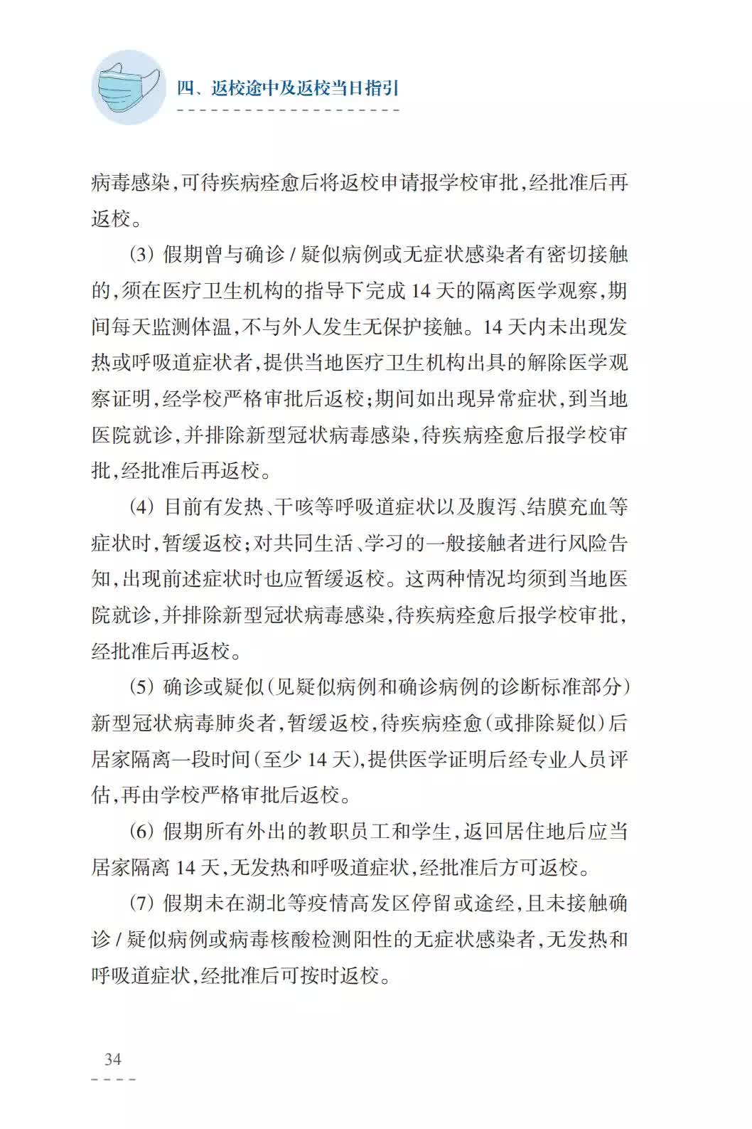 图片包含 文字描述已自动生成