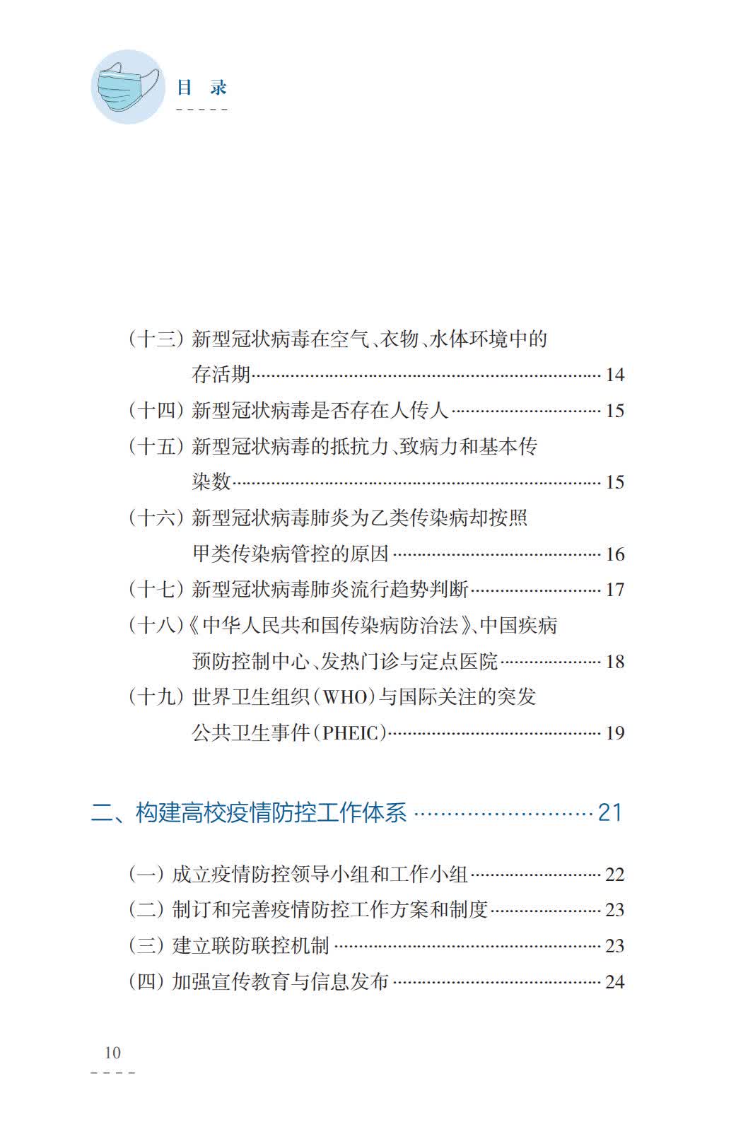 图片包含 屏幕截图描述已自动生成