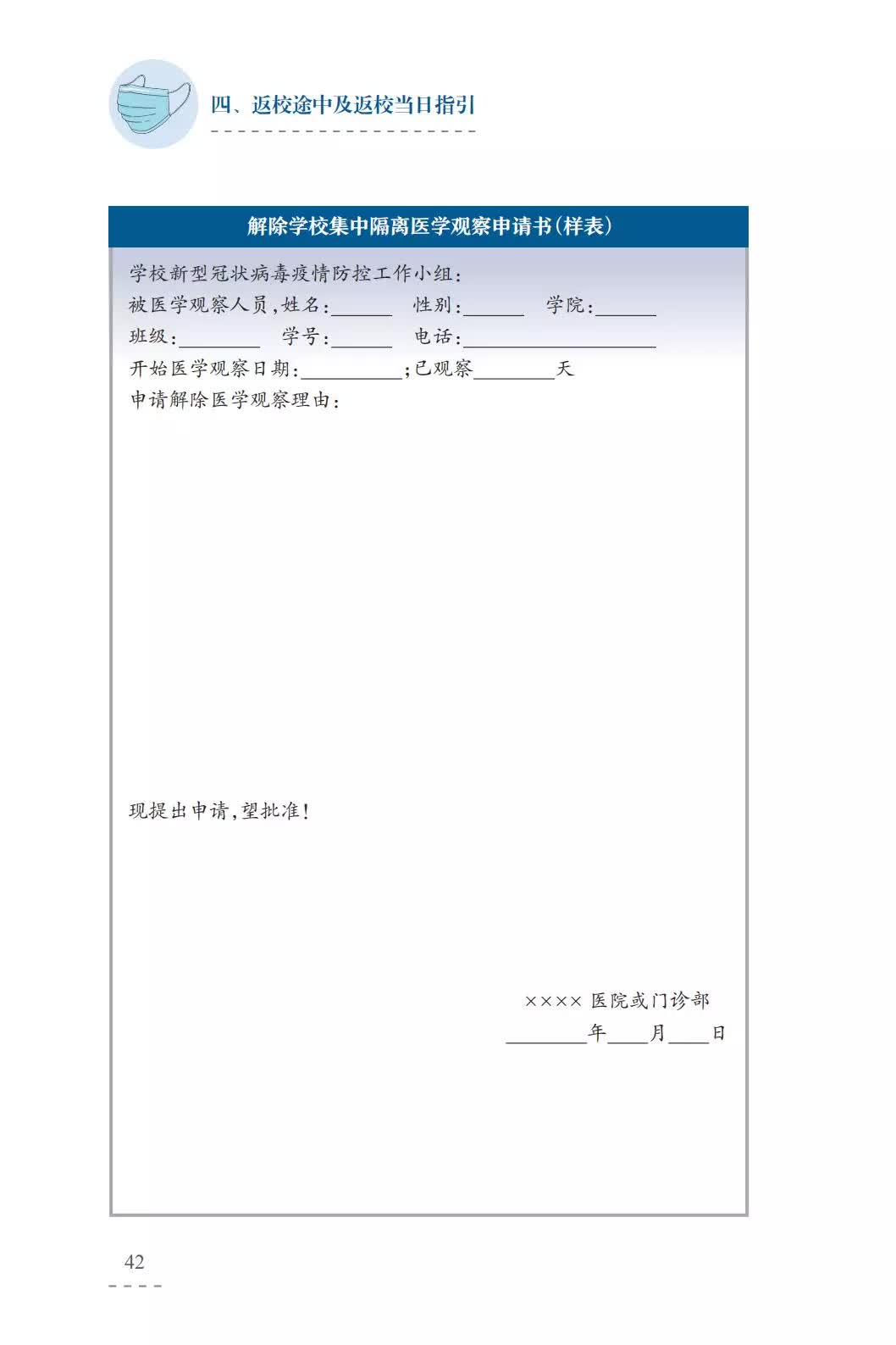 图片包含 屏幕截图描述已自动生成