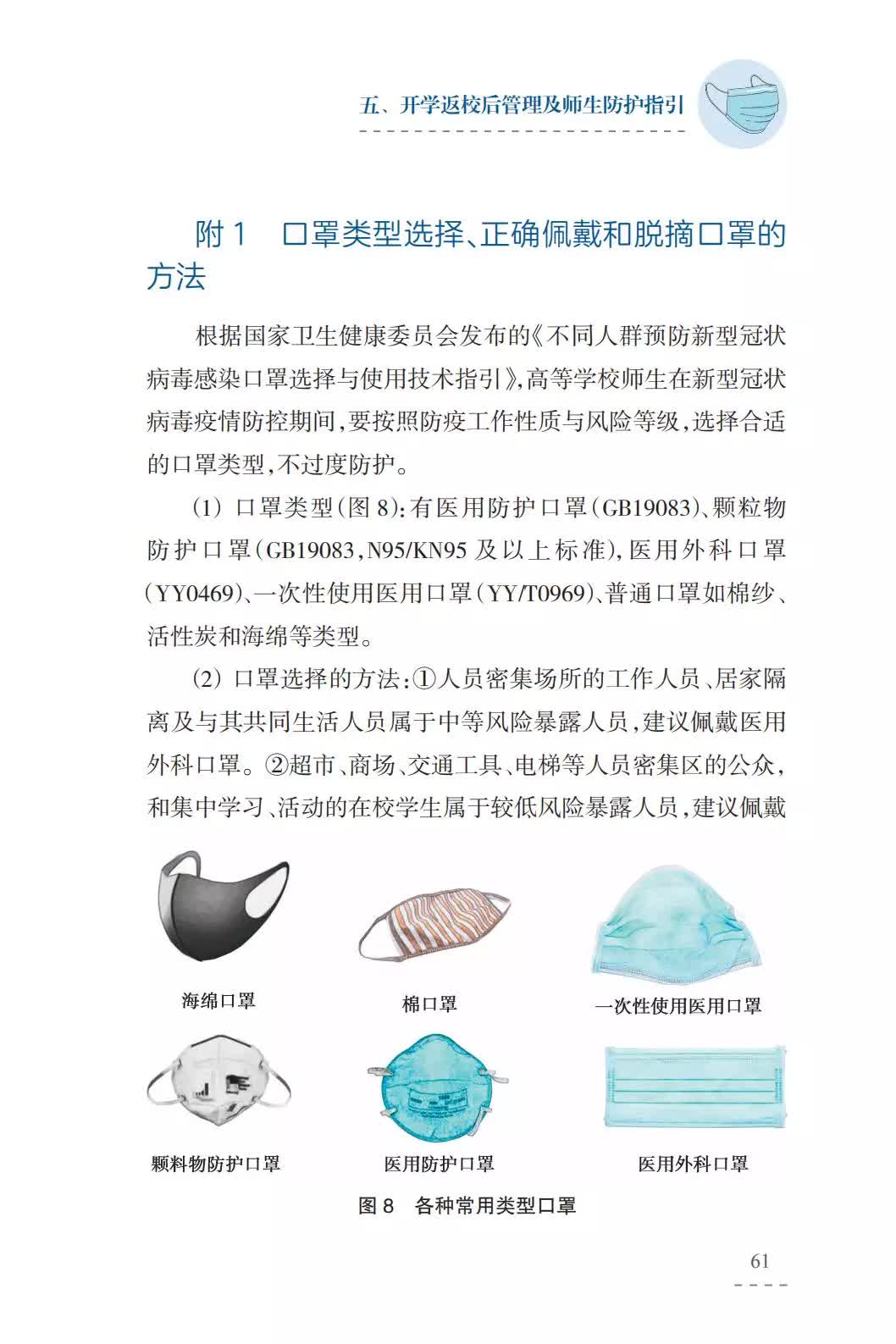 图片包含 文字描述已自动生成