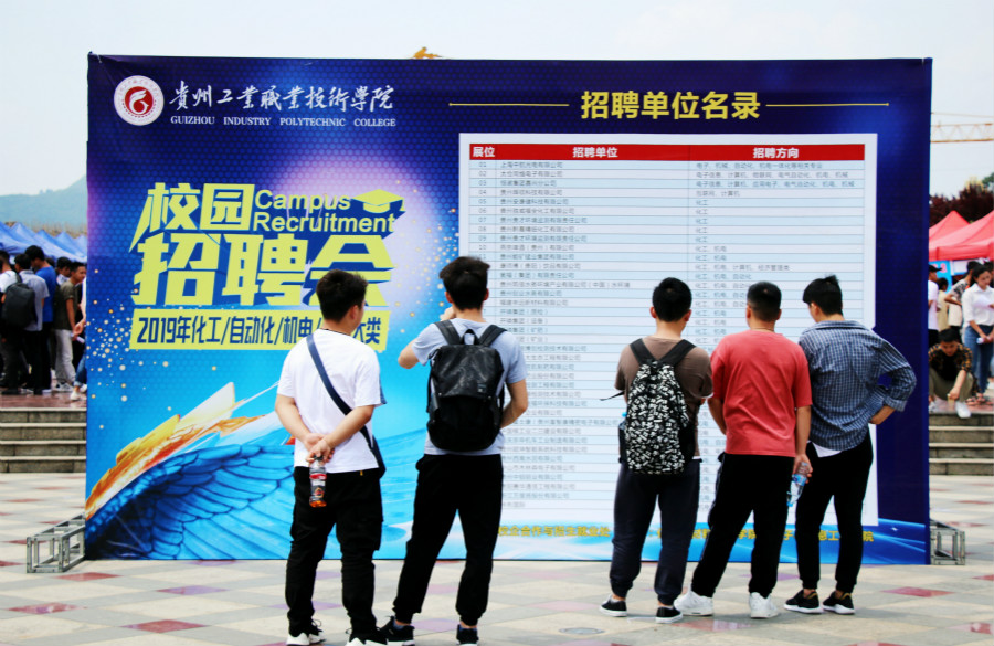中国教育正正在线