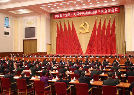 说明: 转变政府职能 深化简政放权