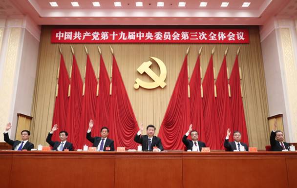 说明: 深化党和国家机构改革是一场深刻变革