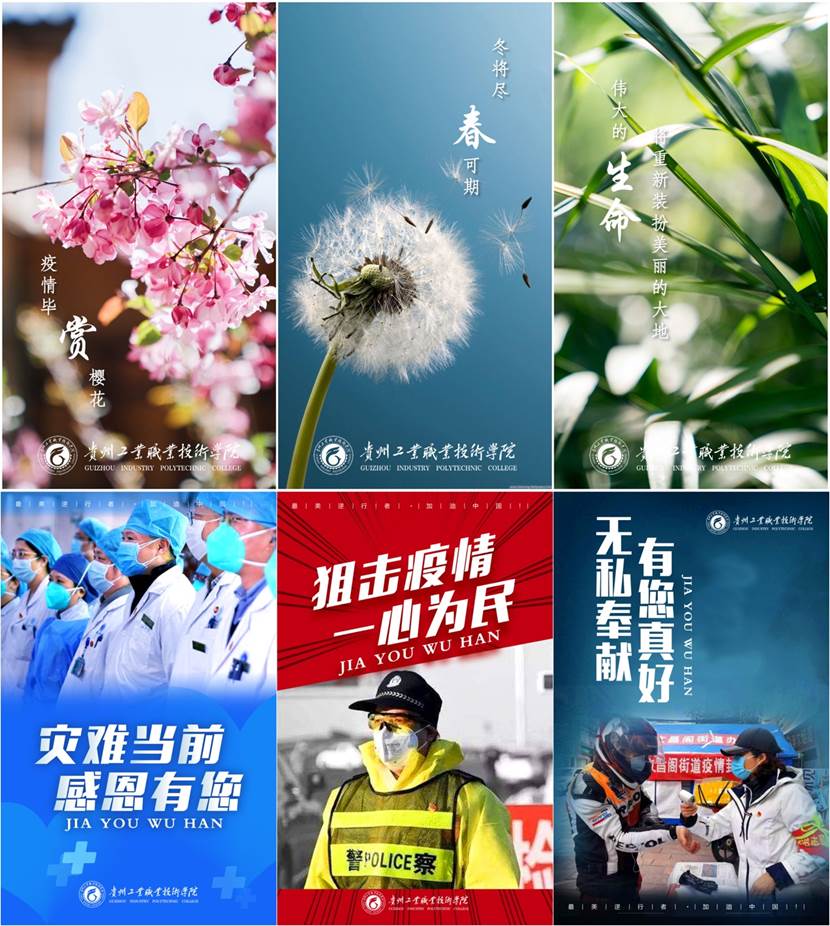 ../../冠状病毒防护/战疫纪实(三)/图片/尹丽/1_副本.jpg