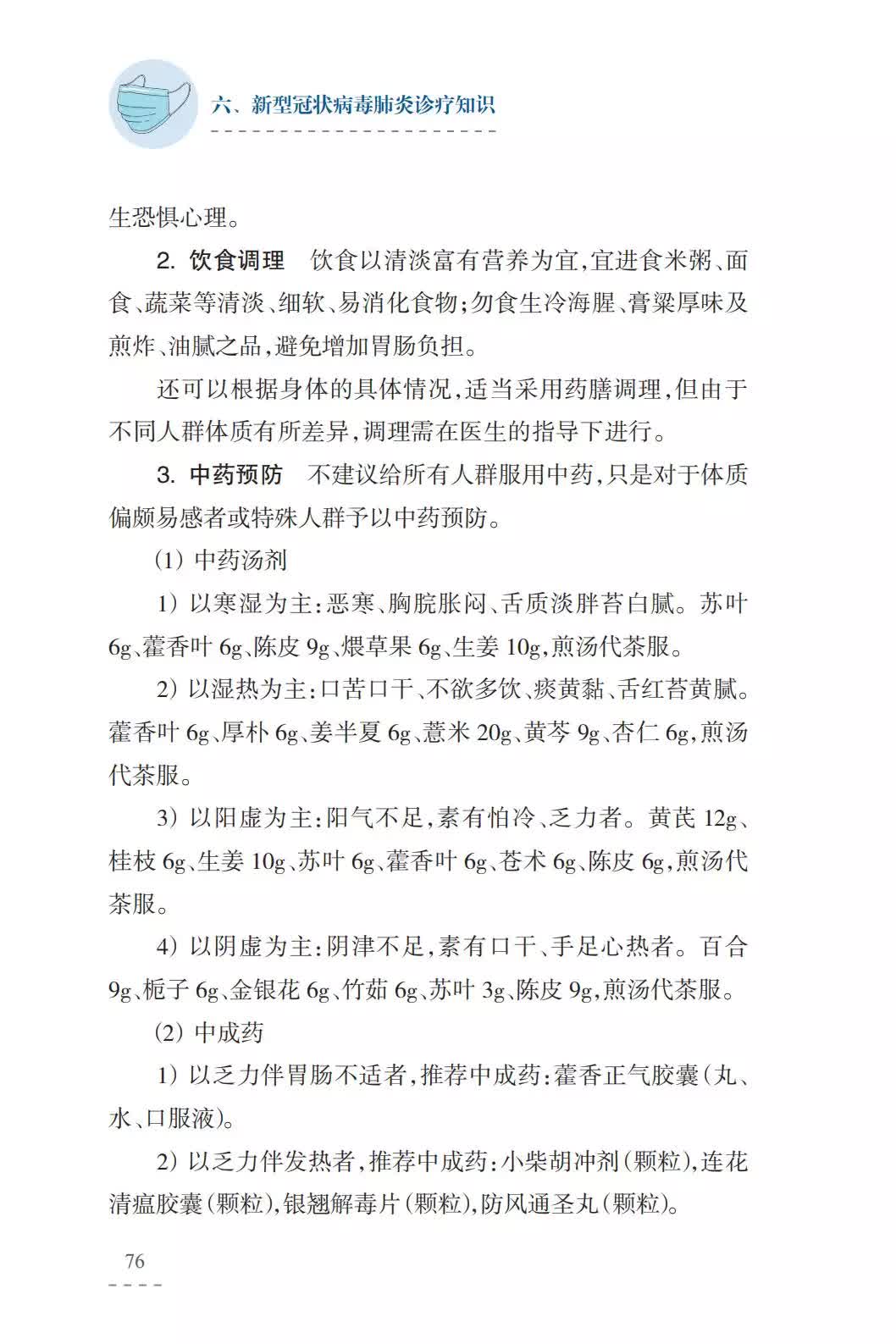 图片包含 文字描述已自动生成