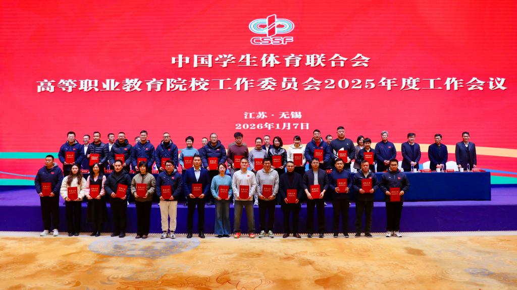我院入选全国高职院校体育工作“一校一品”示范品牌项目并作全国案例分享
