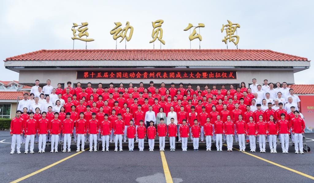 喜报|我院8名学生获得第十五届全国运动会山地自行车项目决赛资格