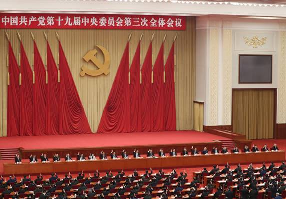 说明: 确保党的领导更加坚强有力